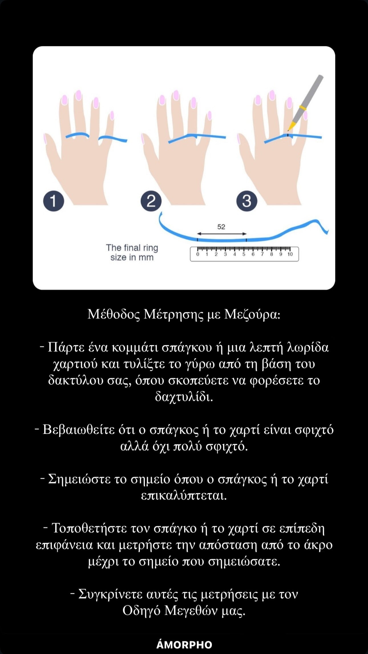“PÉTRA” Ring